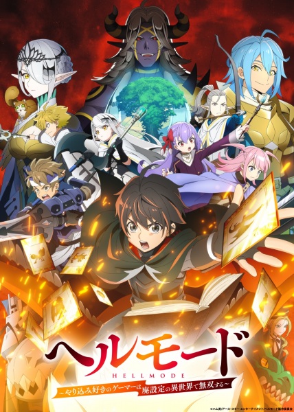 Anime Hell Mode S2